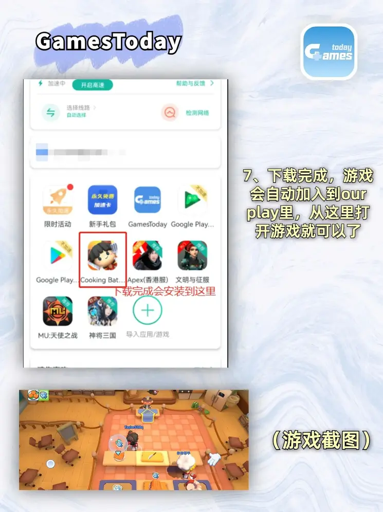 乐动全体育官网鸿蒙截图3