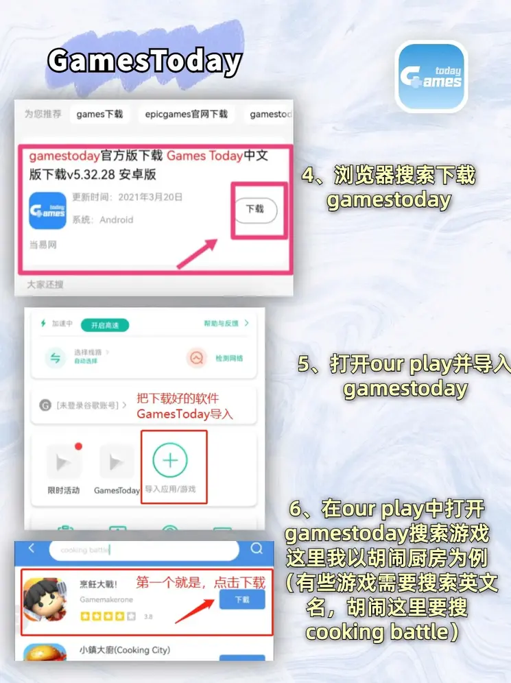 乐动全体育官网鸿蒙截图2